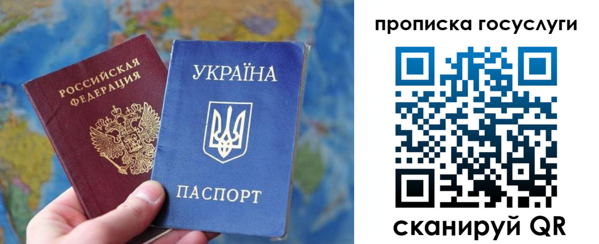 временная регистрация купить в Екатеринбурге
