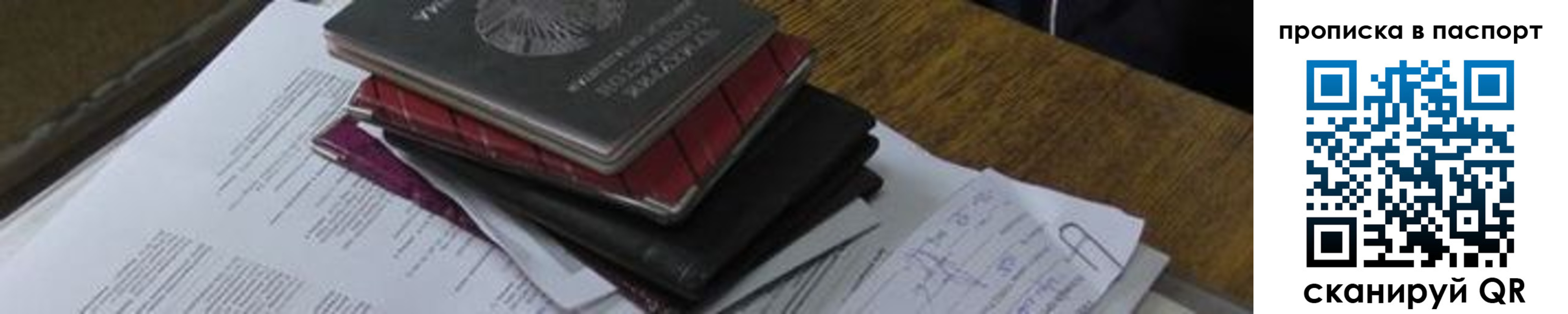 найти адрес прописки в Екатеринбурге