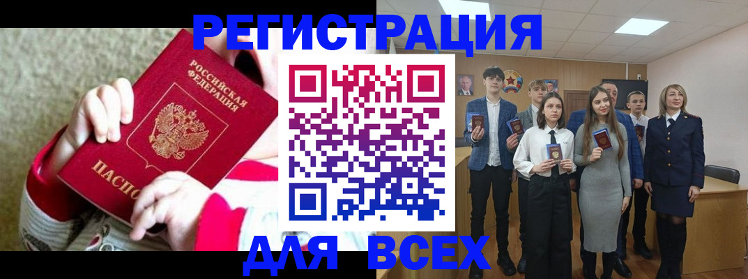 регистрация для дет. сада в Екатеринбурге