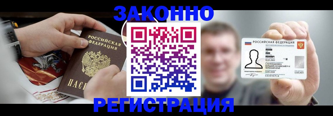 регистрация для школы в Екатеринбурге