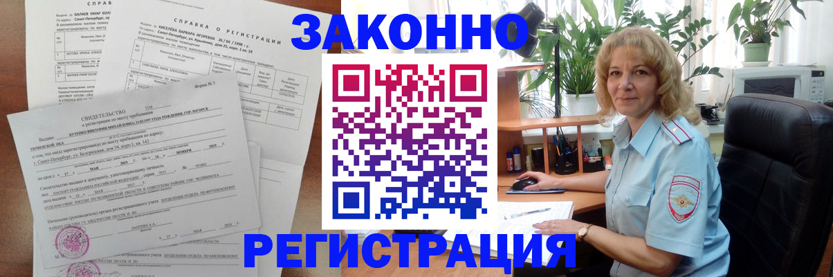 регистрация для школы в Екатеринбурге