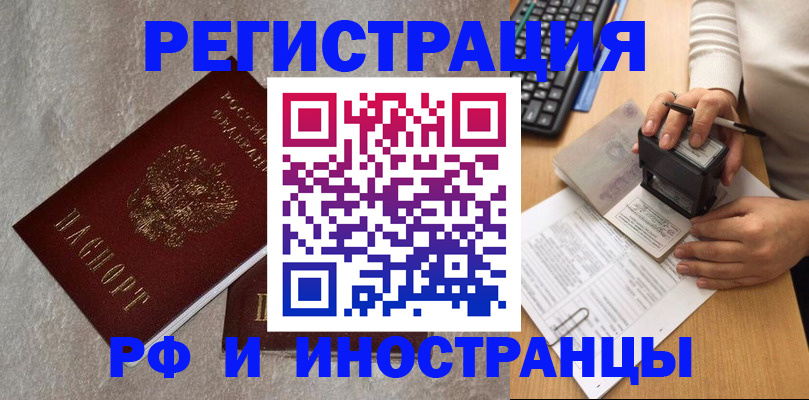 найти адрес прописки в Екатеринбурге