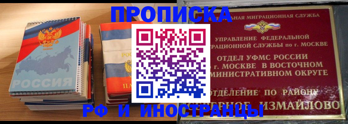 регистрация для дет. сада в Екатеринбурге