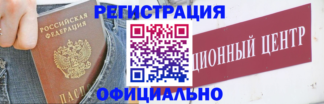 временная регистрация адрес в Екатеринбурге